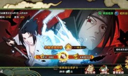 火影忍者官方手游最新爆料,神秘忍者登场，激战即将升级！